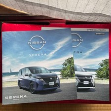 Nissan Serena New Car Catalog