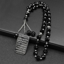Islamic car hanging accessory - islamic,