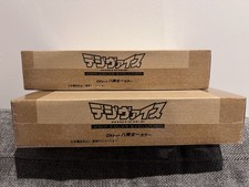 Digimon Adventure Digivice