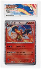 POKEMON - CHARIZARD #012 -