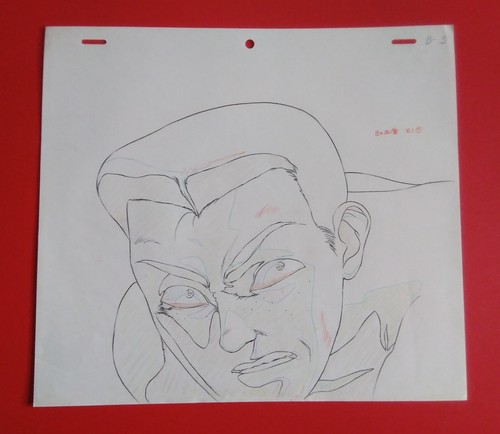 Urotsukidoji legend the - urotsukidoji:,