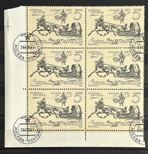 Russia 1987 soviet union block - russia,