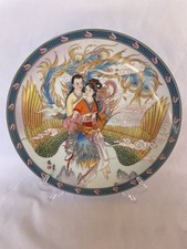 Imperial Jingdezhen 1991