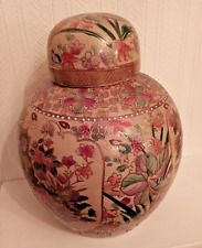 LARGE  VINTAGE GINGER JAR WITH