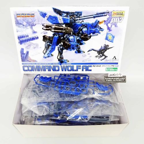 Zoids hmm 007 command - hmm-007, wolf