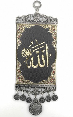 Handmade islamic wall hanging - handmade,