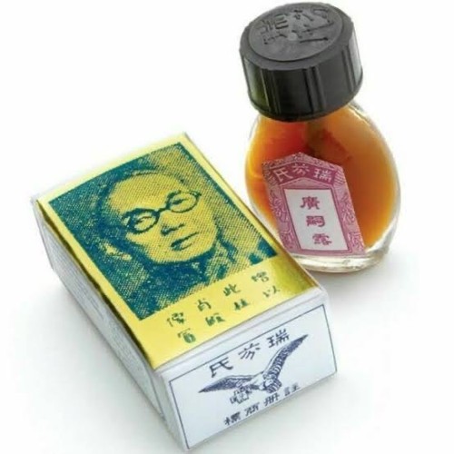 Kwang tze suifan oil - kwang,