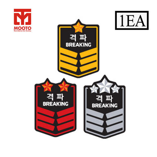 Mooto taeki weapon - mooto, patch