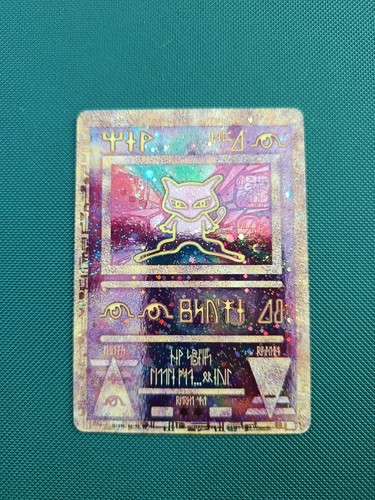 Pokemon card ancient mew holo - ancient,