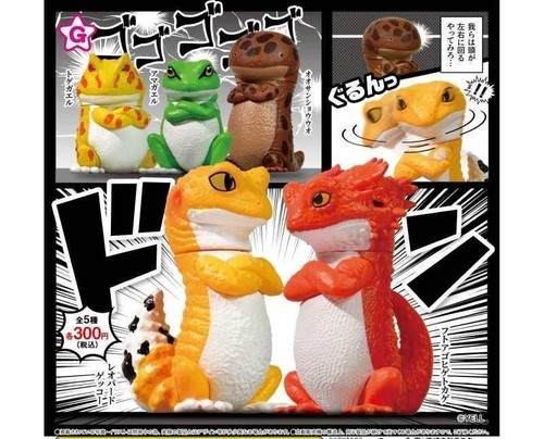 Reptile head rotating figures - reptile,