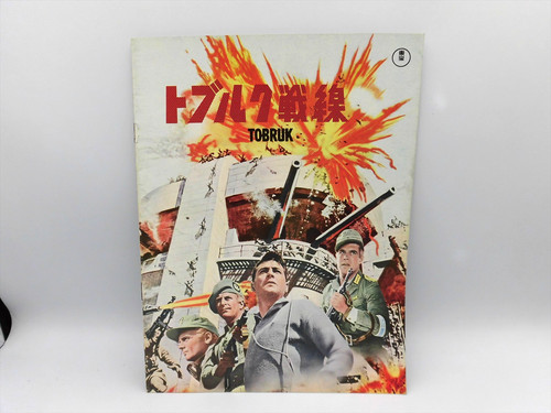 Souvenir brochure movie - souvenir,