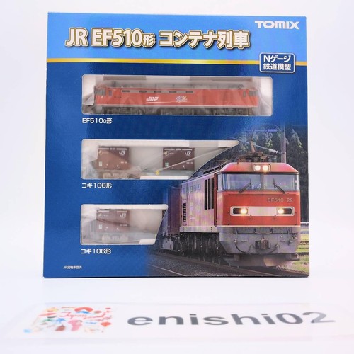 Tomix gauge 98485 ef510 - jr,