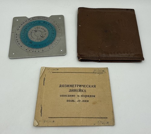 Vintage ussr radiation - ussr,