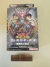 Yu-Gi-Oh! Rush Duel Structure
