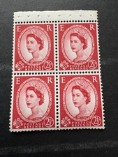 QEII wilding Booklet Pane . Doctor Blade Flaw ??