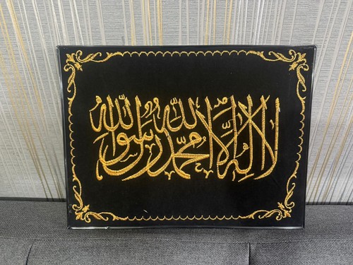 Kalima canvas islamic wall - canvas, art