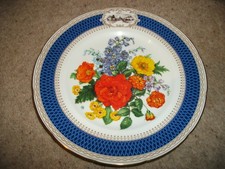 Royal Doulton - The 1983