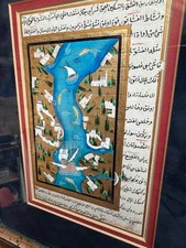Beautiful Very Fine Art Antique Framed Islamic Calligraphy Hand Painted Panel