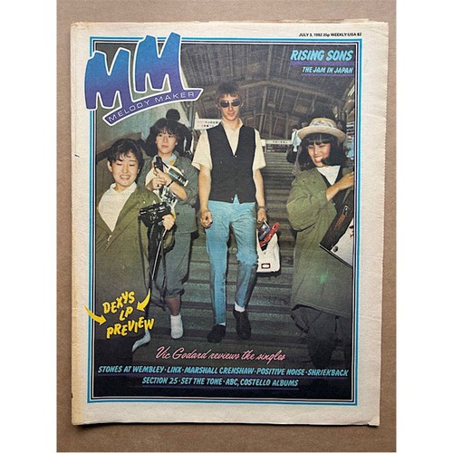 Jam melody maker magazine - magazine, july