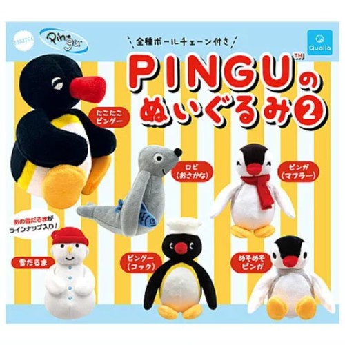 Pingu plush toy part - plush, /