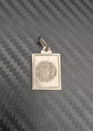 Antique silver quran - antique, verse