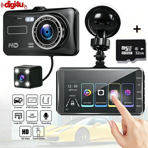 Dash cam front - dash, rear