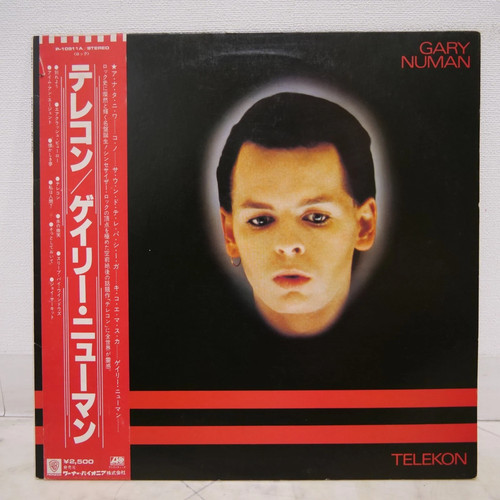 Gary numan telekon japan - gary,