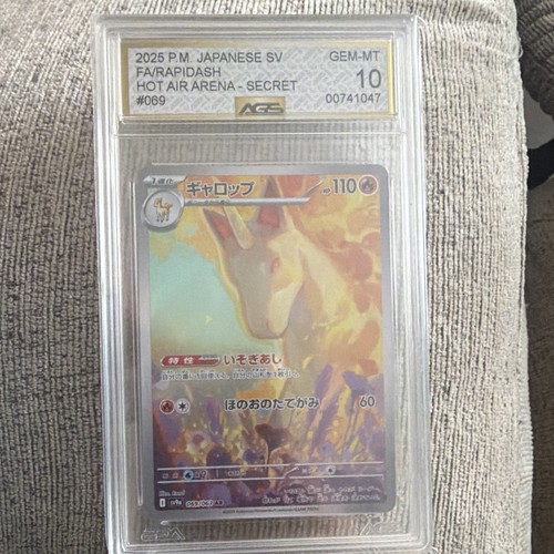 The pokémon company rapidash - company,