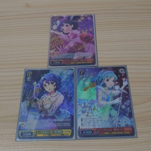 Weiss schwarz million - schwarz, sp