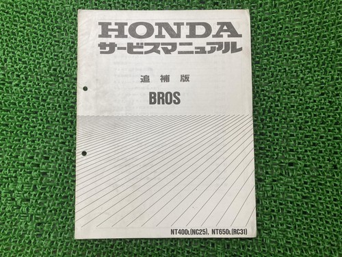 Honda bros 400 - honda,