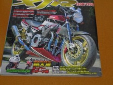 Yamaha XJR1300/XJR1200  Tuning