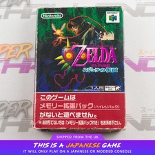The Legend of Zelda: Majora's