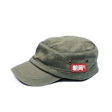 Japanese Army Cap - Military
