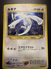 [DMG] Lugia No.249 GB Promo