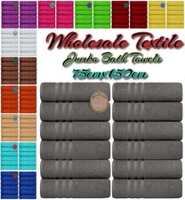 12 X Jumbo Bath Sheet Towels 100% Egyptian Cotton Soft Big Large Bath Towels Set