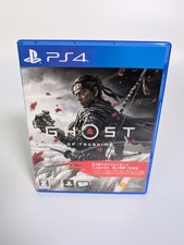 Ghost of Tsushima - PS4 Sony Playstation 4 - FAST POST - Samurai PS5 Game