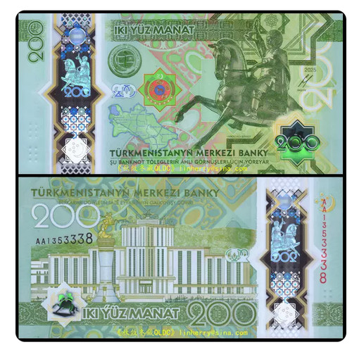 2025 2026 turkmenistan - 2025,