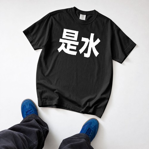 Graphic design men unisex - men's,