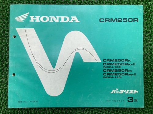 Crm250r parts list - crm250r,