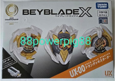 Takara Tomy Beyblade X UX-00