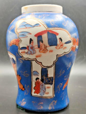 Vintage Japanese Hand-Painted Blue Vase  16cm Tall Oriental Scene, Gilded Detail