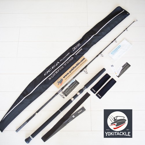 Shimano ocea plugger - ocea,