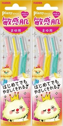 Feather piany sensitive - feather,