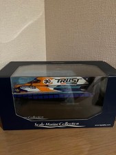 Kyosho scale marine - kyosho,