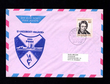 Marine SP "U Fighter Boat