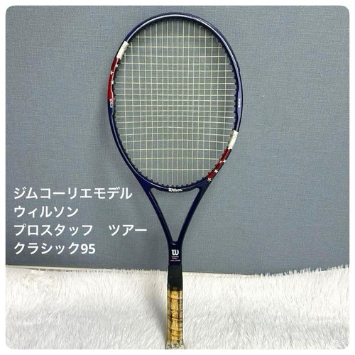 Rare jim corlier signature - jim,