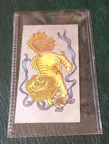 China 1926 cavanders cigarette - china,