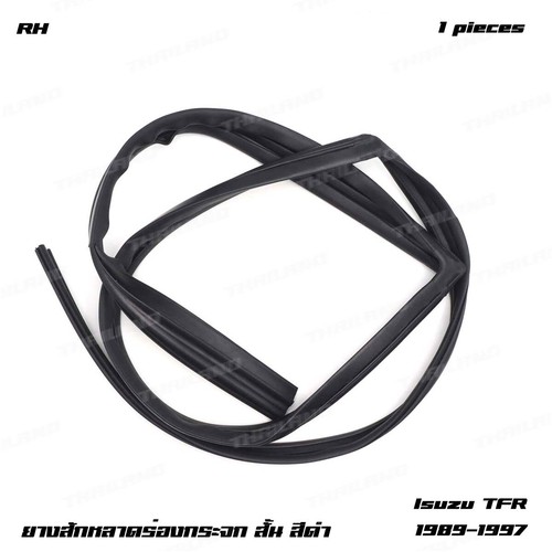 Door glass run channel - run,