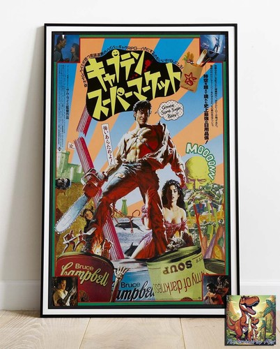 Army darkness japanese - army, of