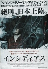 Insidious 2010 James Wan